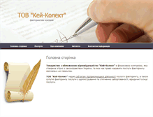 Tablet Screenshot of k-kollekt.com